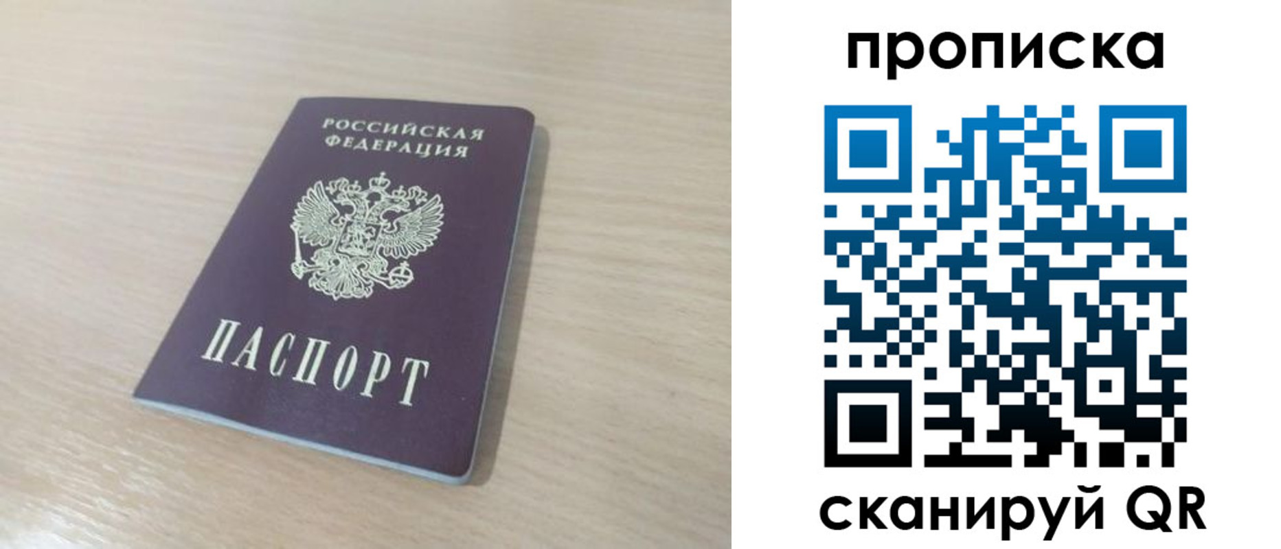 регистрация для дет. сада в Вельске